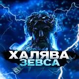 Канал Абузера