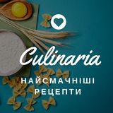 Шо Там На Кухні?