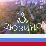 Зюзино М125