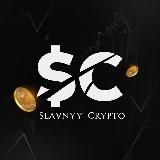Slavnyy Crypto