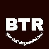 Биржа Телеграм Рекламы