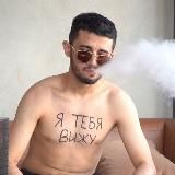 Здарова Заебал