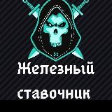 WarmBet - анслитика|инсайды