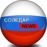 Новостной Дайджест