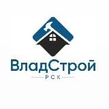 ВладСтрой — Ремонт квартир Владивосток