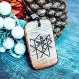 Чат Амулеты Руны