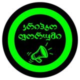 ➤ კრიპტო ფორუმი