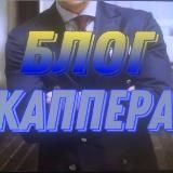 Футбольный мир