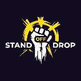 StandoffDrop.ru