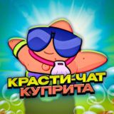🏯Царство Катаны КуприЧата🍜