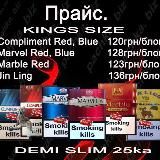 Пачка в Украине в розницу