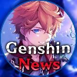 Genshin Impact - сливы и новости