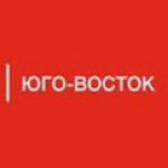 Юго-восток