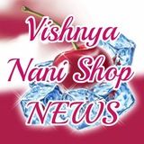 Вишневые новости