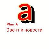Ретрит-клуб "Светлый Путь"
