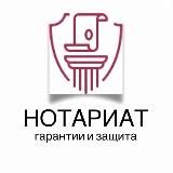 НОТАРИАЛЬНЫЕ ВОПРОСЫ И НАСЛЕДСТВО