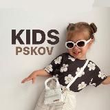 Детская одежда из Германии во Пскове