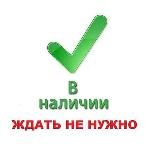 В наличии у Тахмины👢👠👟👚