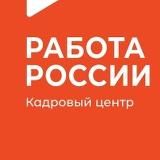 Новости Кадрового центра Саратовской области