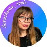 Монтаж Sotnikova