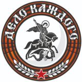 СВОи. Общественное объединение