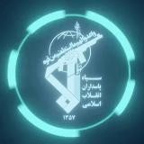 🇮🇷 Sepah Edit | سپاه ادیت 🇮🇷