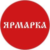 Лениногорск ЯРМАРКА