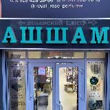 Aroma Best - прямые поставки арабской парфюмерии