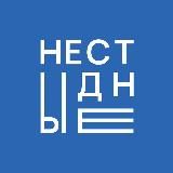 Нестыдные квартиры | Москва