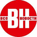 Все Новости — Ярославль