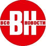 Все Новости — Ярославль