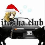 FR LEGENDS ITASHA : КАНАЛ ЗАКРЫТ