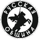 РО СЗАО Новости