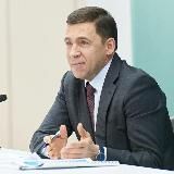 Евгений Куйвашев