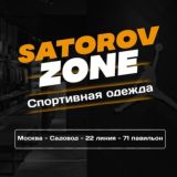 SATOROV ZONE | Спортивная одежда | Садовод 22_71