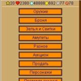 Mobitva