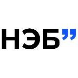 Читать — не скучно! НЭБ