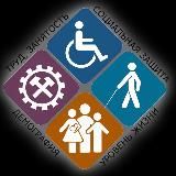 Центр социального обслуживания населения в МО «Рутульский район»