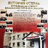 Отдел МВД России "Кировский"