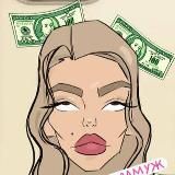 АНИКА ПРО ПРОДАЖИ НА 🍋