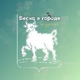 Город Сызрань