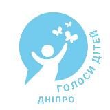 Голоси дітей - Дніпро