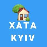 Хата Киев