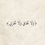 اقتباسات دينيه ✨🌿.