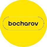 Бочаров пише ©