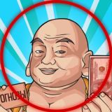 Хотэй | Бесплатный чат