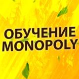 Обучение Sanchez &amp; Monopoly