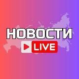 Челябинск Онлайн