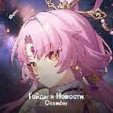 ХСР Гайды и Новости | GANHSR