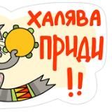 Халявный уголок